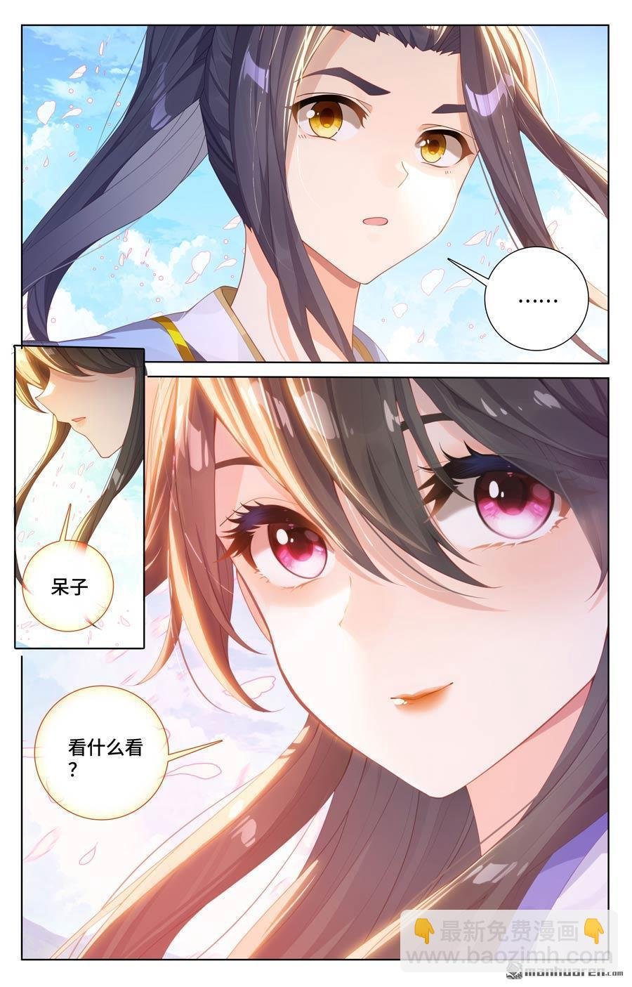 第569回 往事与酒（上）