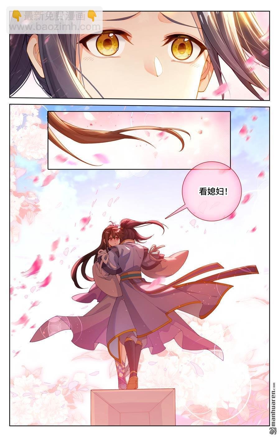 第569回 往事与酒（上）