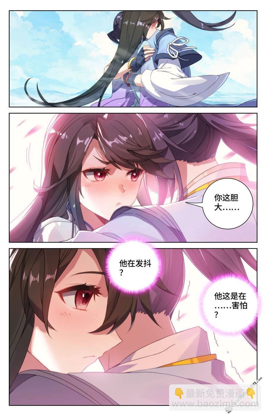 第569回 往事与酒（上）
