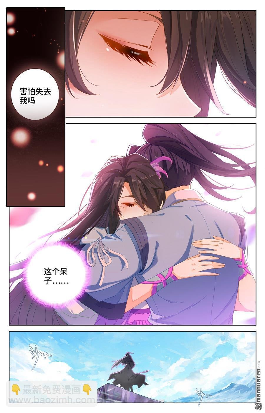 第569回 往事与酒（上）