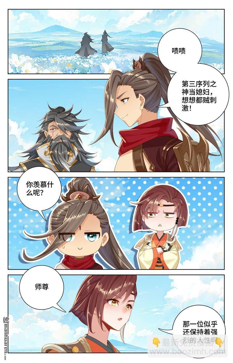 第569回 往事与酒（上）