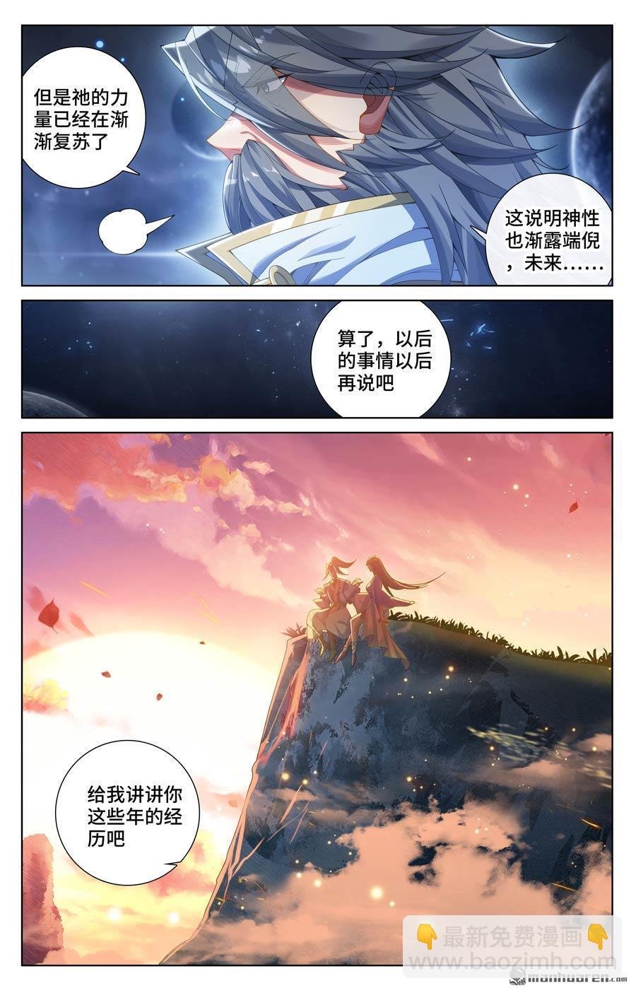 第569回 往事与酒（上）