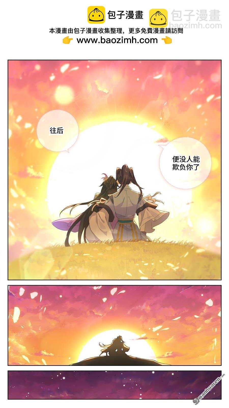 第569回 往事与酒（下）