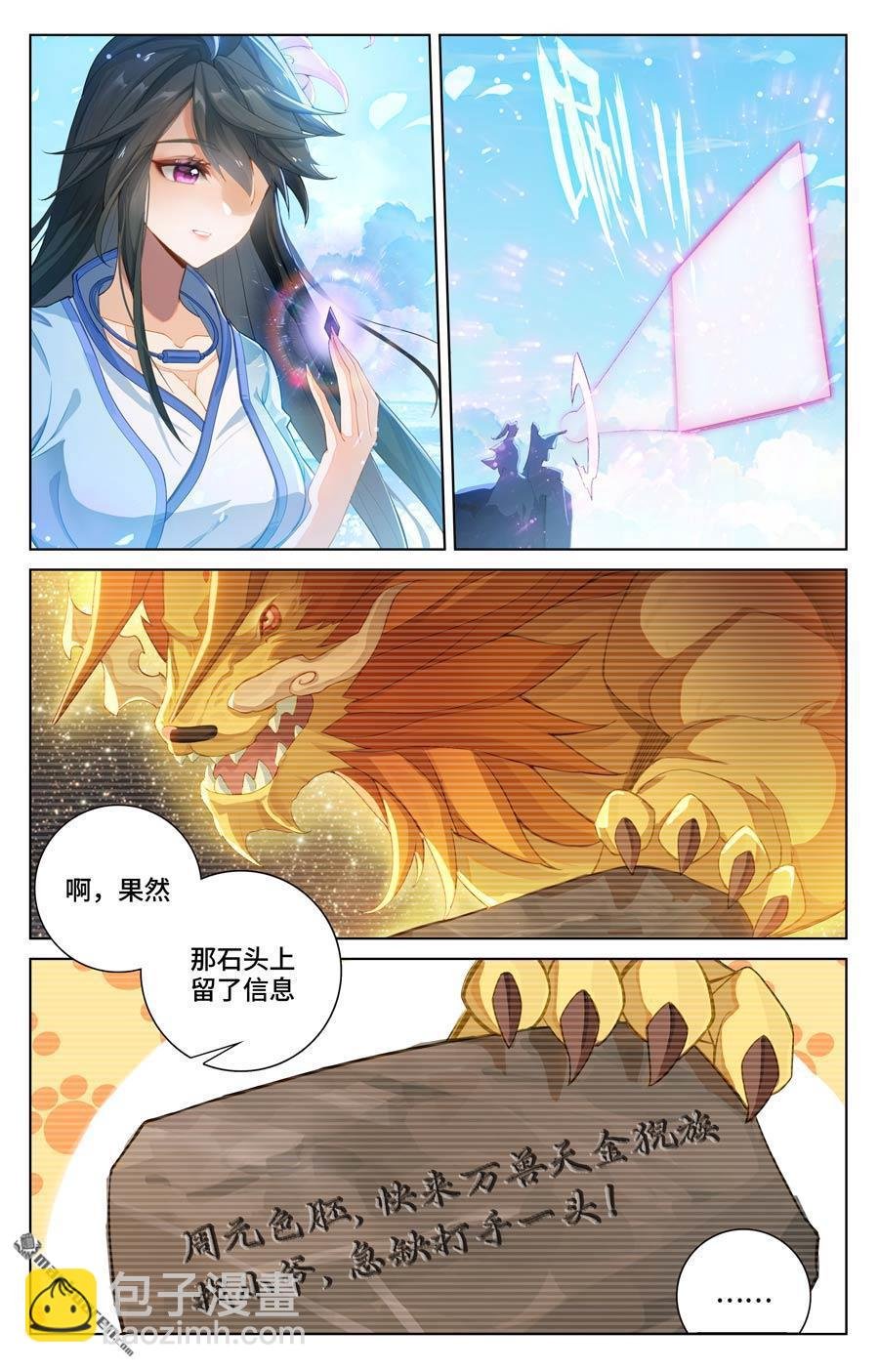 第569回 往事与酒（下）