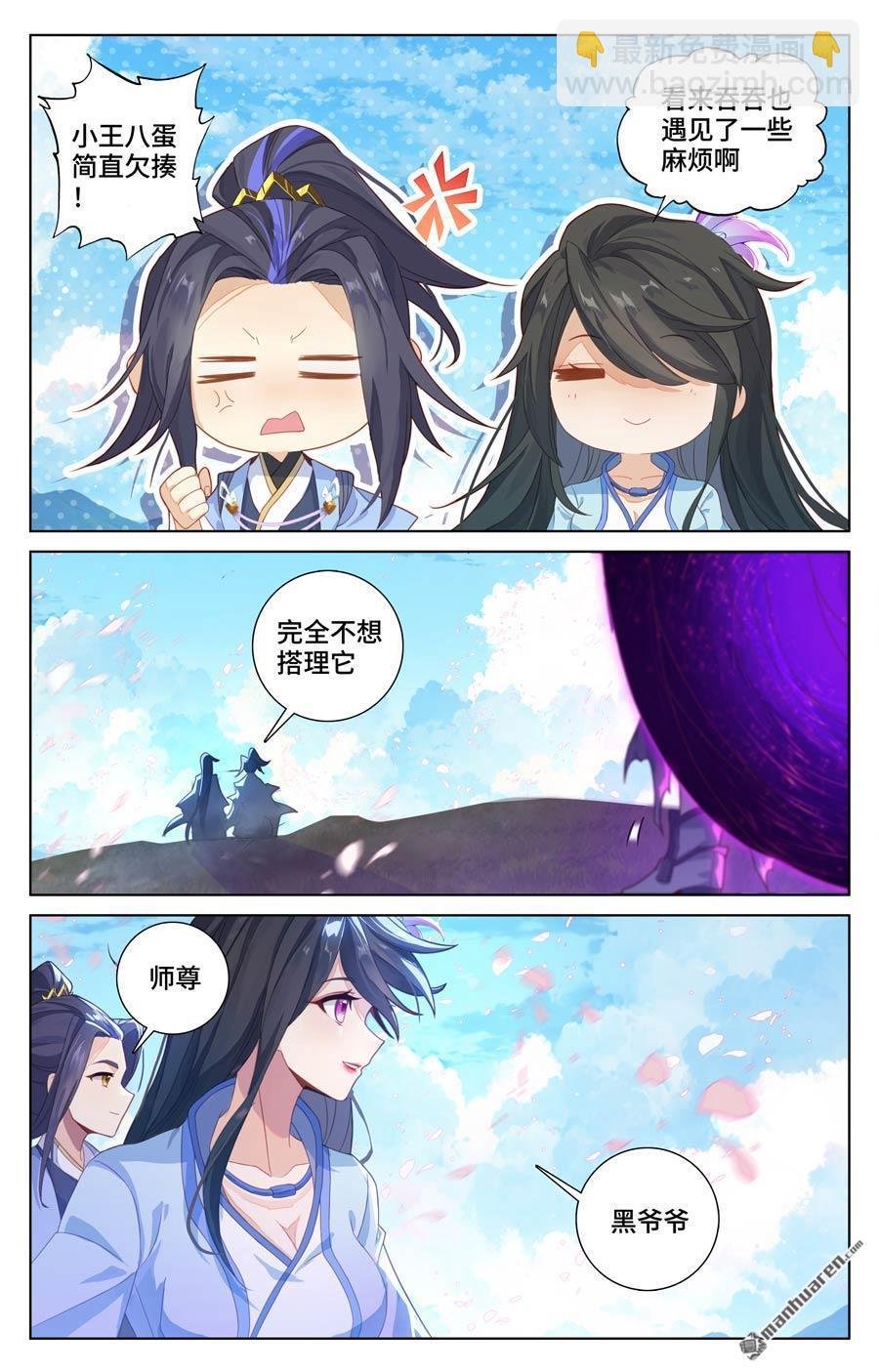 第569回 往事与酒（下）