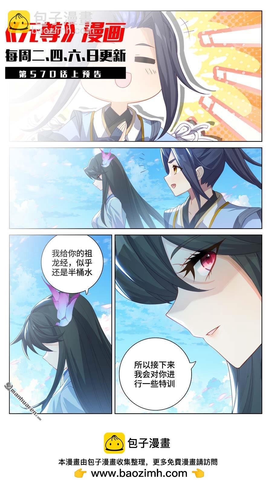 第569回 往事与酒（下）