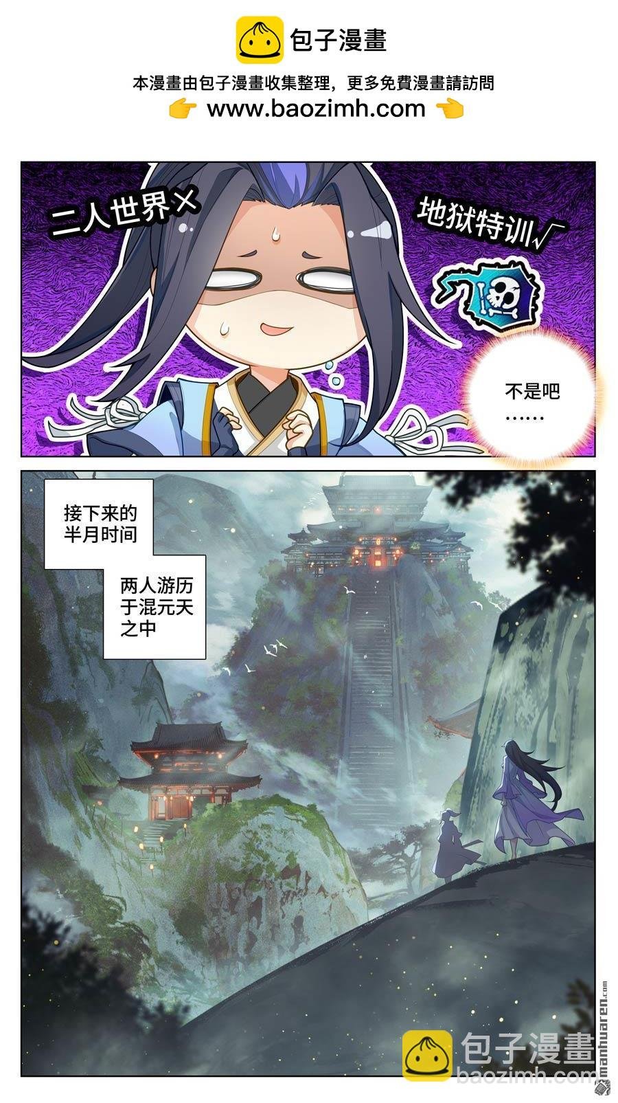第570回 爱吃软饭（上）