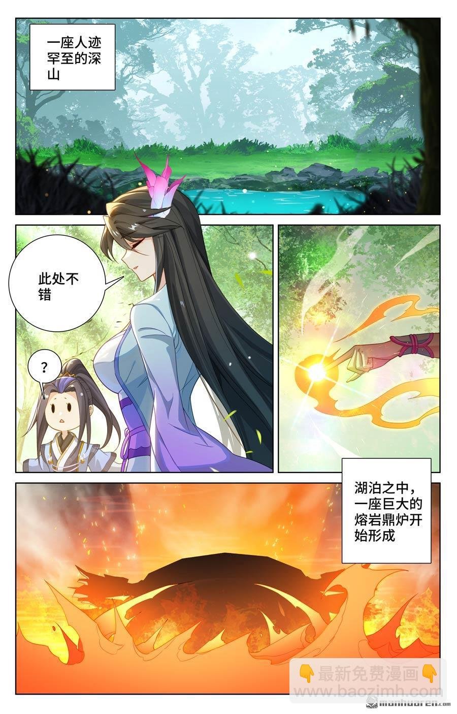 第570回 爱吃软饭（上）