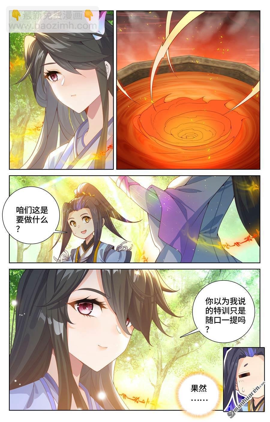 第570回 爱吃软饭（上）