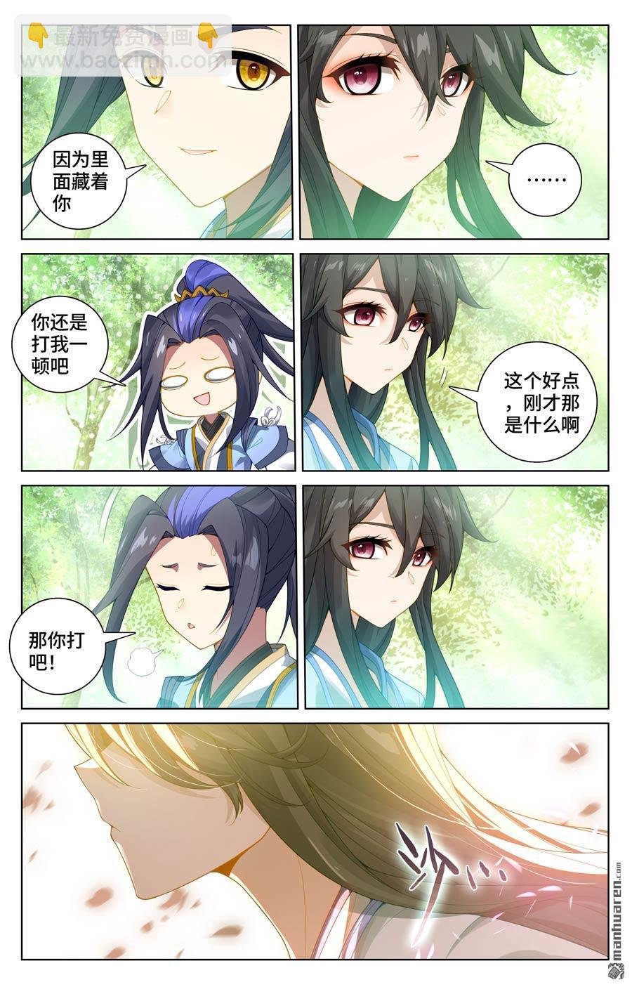 第570回 爱吃软饭（上）