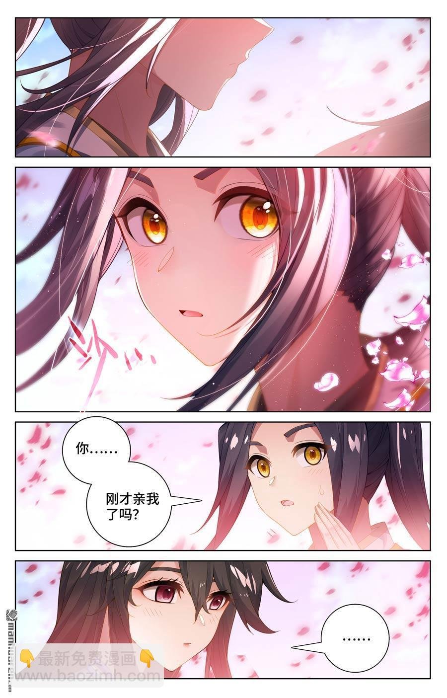第570回 爱吃软饭（下）