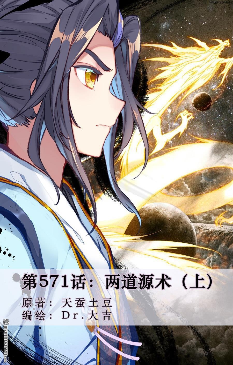 第571回 两道源术（上）