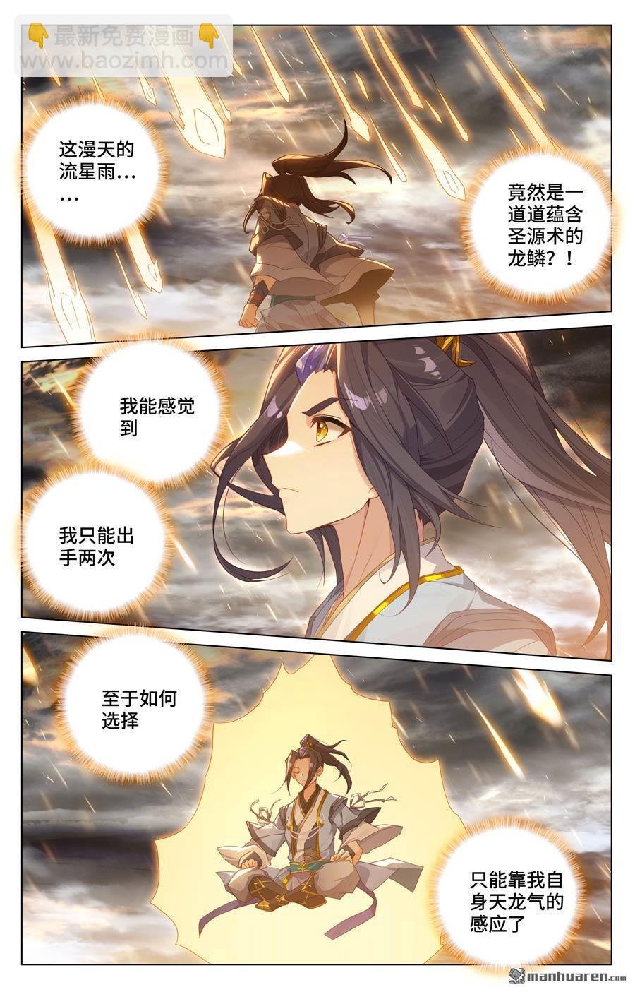 第571回 两道源术（上）