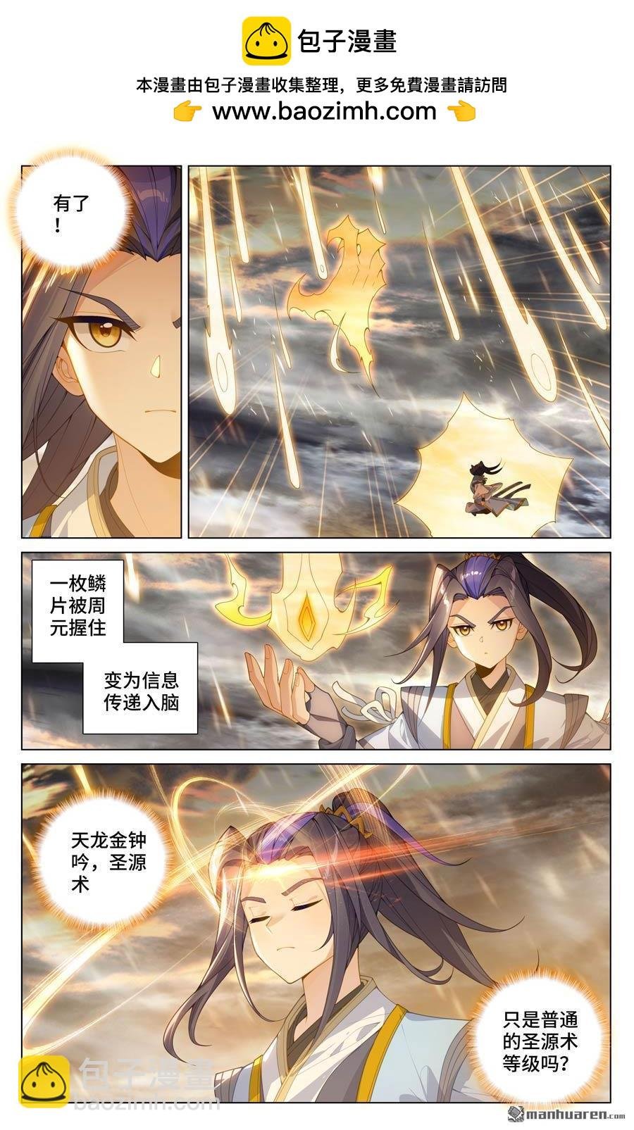第571回 两道源术（上）