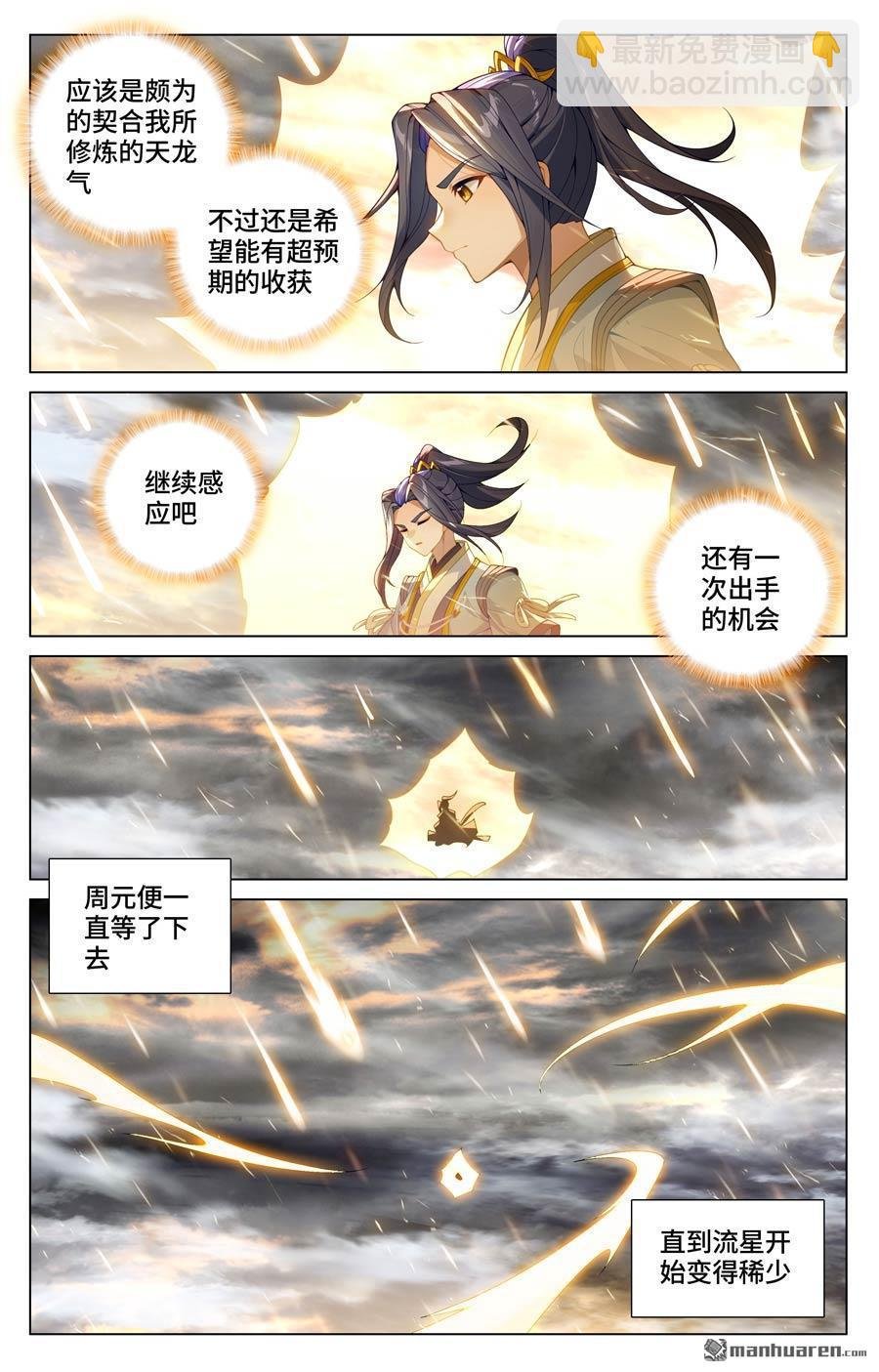 第571回 两道源术（上）