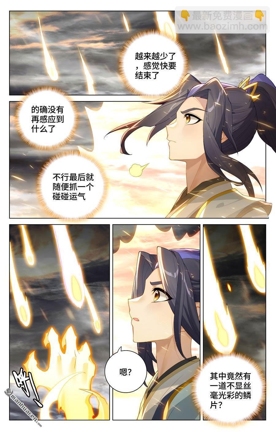 第571回 两道源术（上）