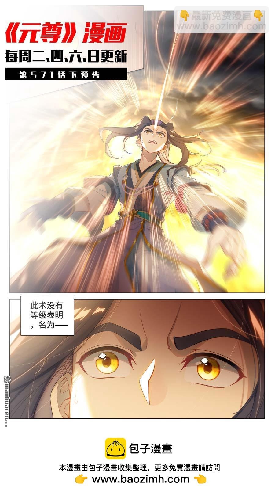第571回 两道源术（上）