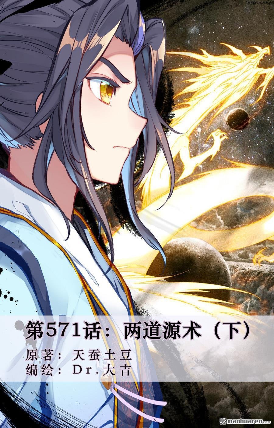 第571回 两道源术（下）