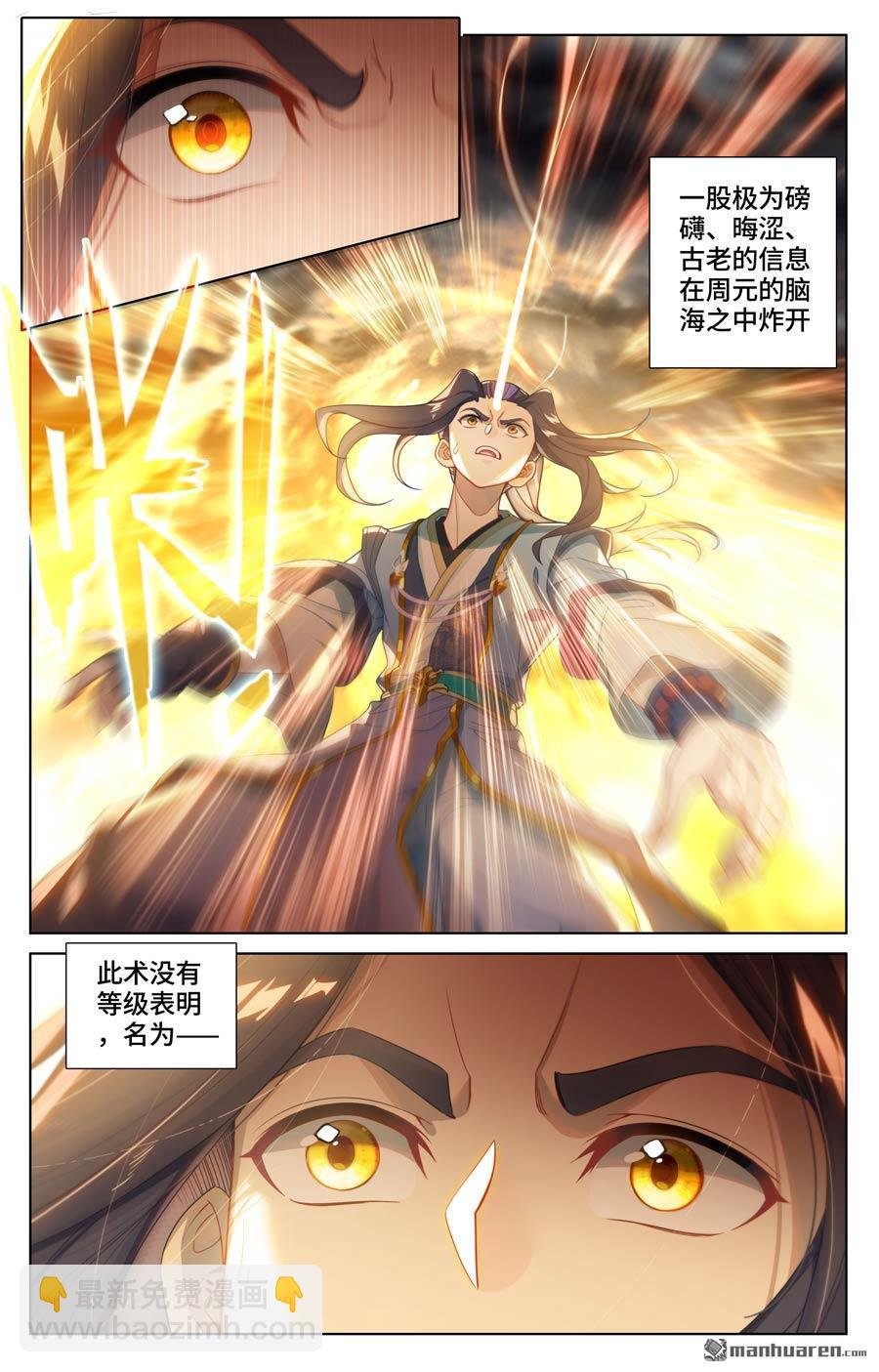 第571回 两道源术（下）