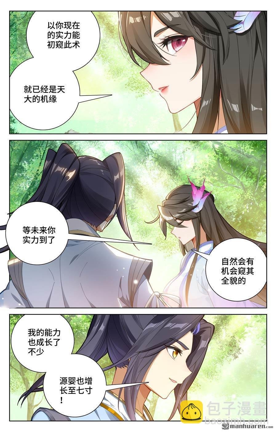 第571回 两道源术（下）