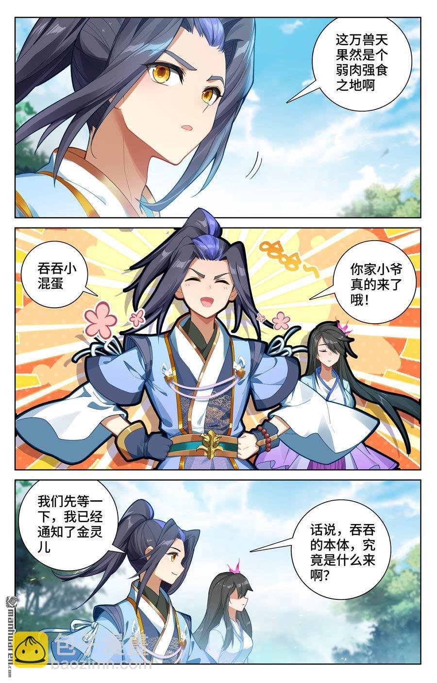 第571回 两道源术（下）