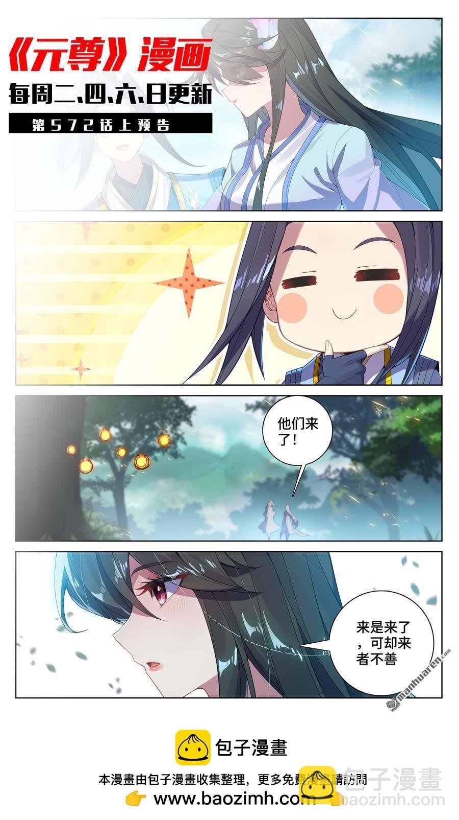 第571回 两道源术（下）