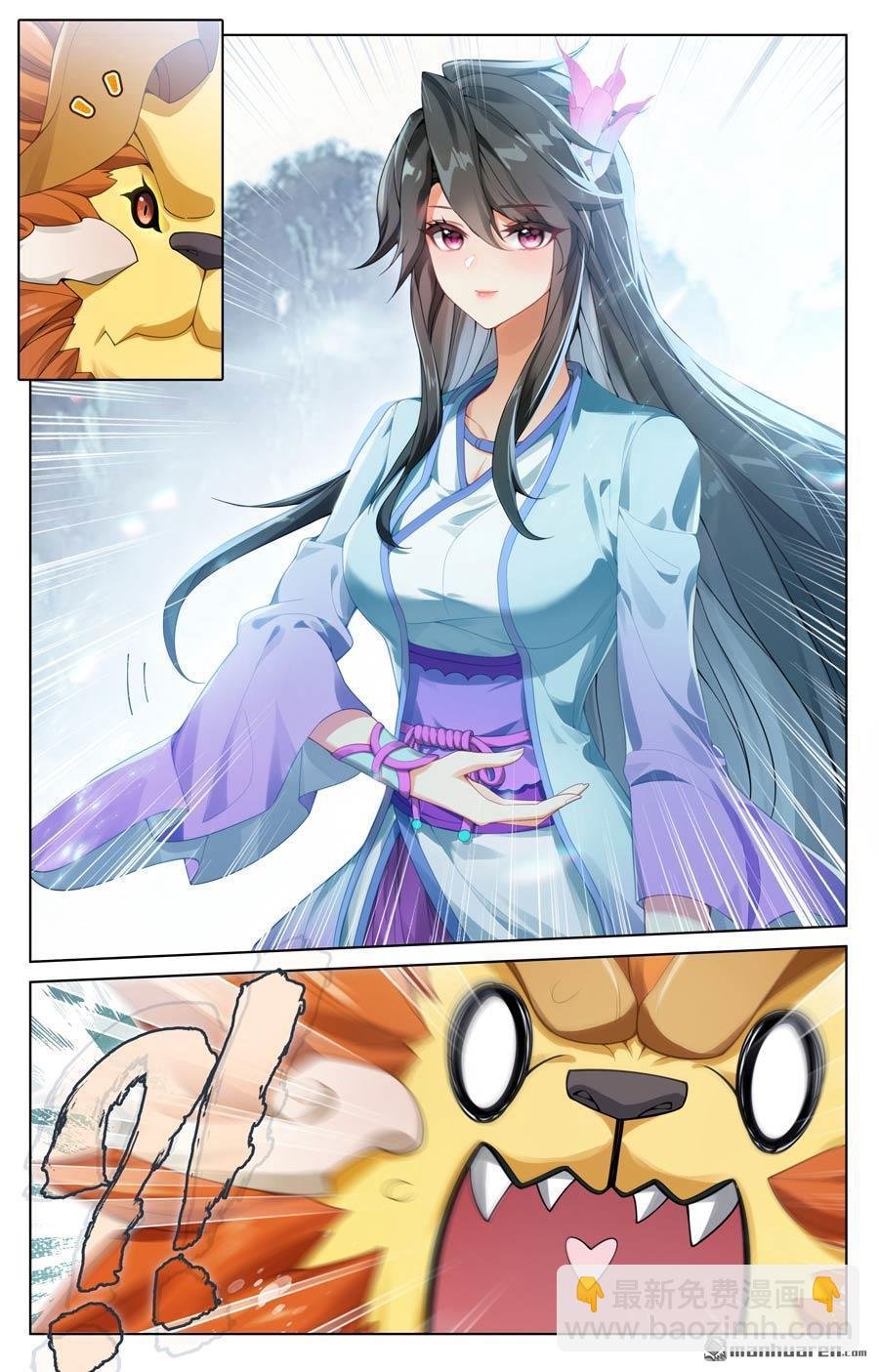 第572回 初临万兽（下）