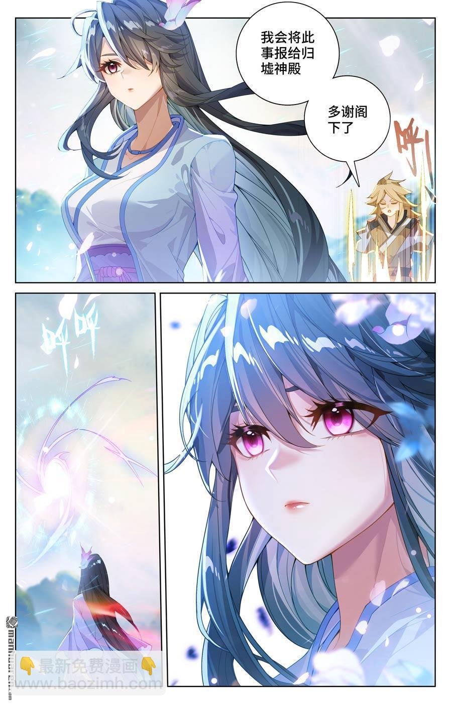 第575回 进入洞天（上）