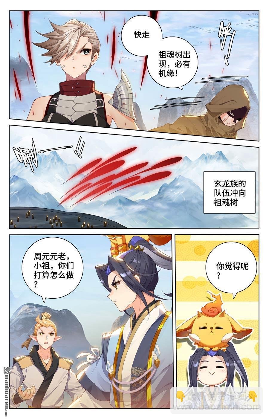 第576回 多方混战（上）