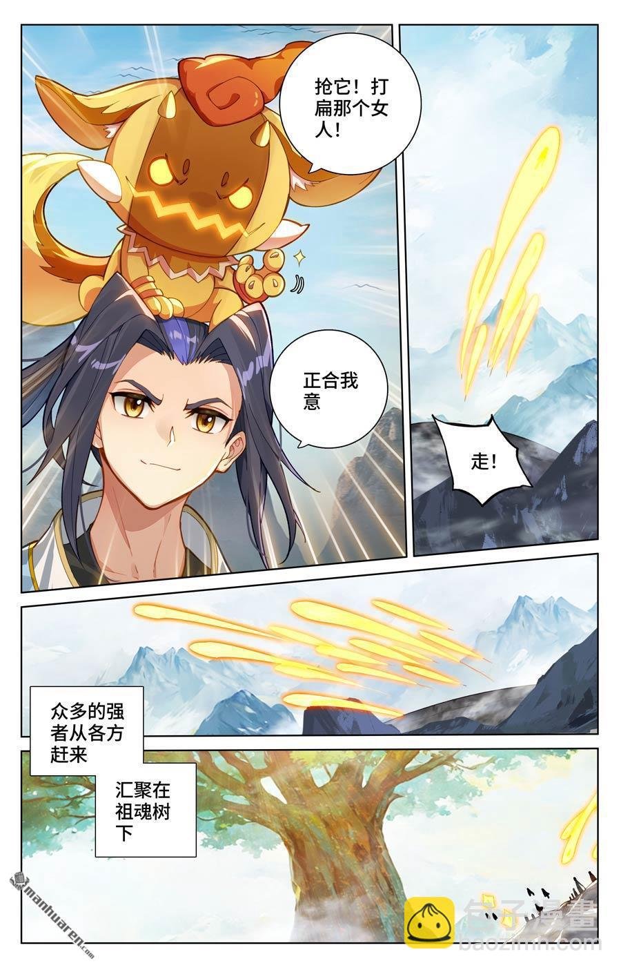 第576回 多方混战（上）
