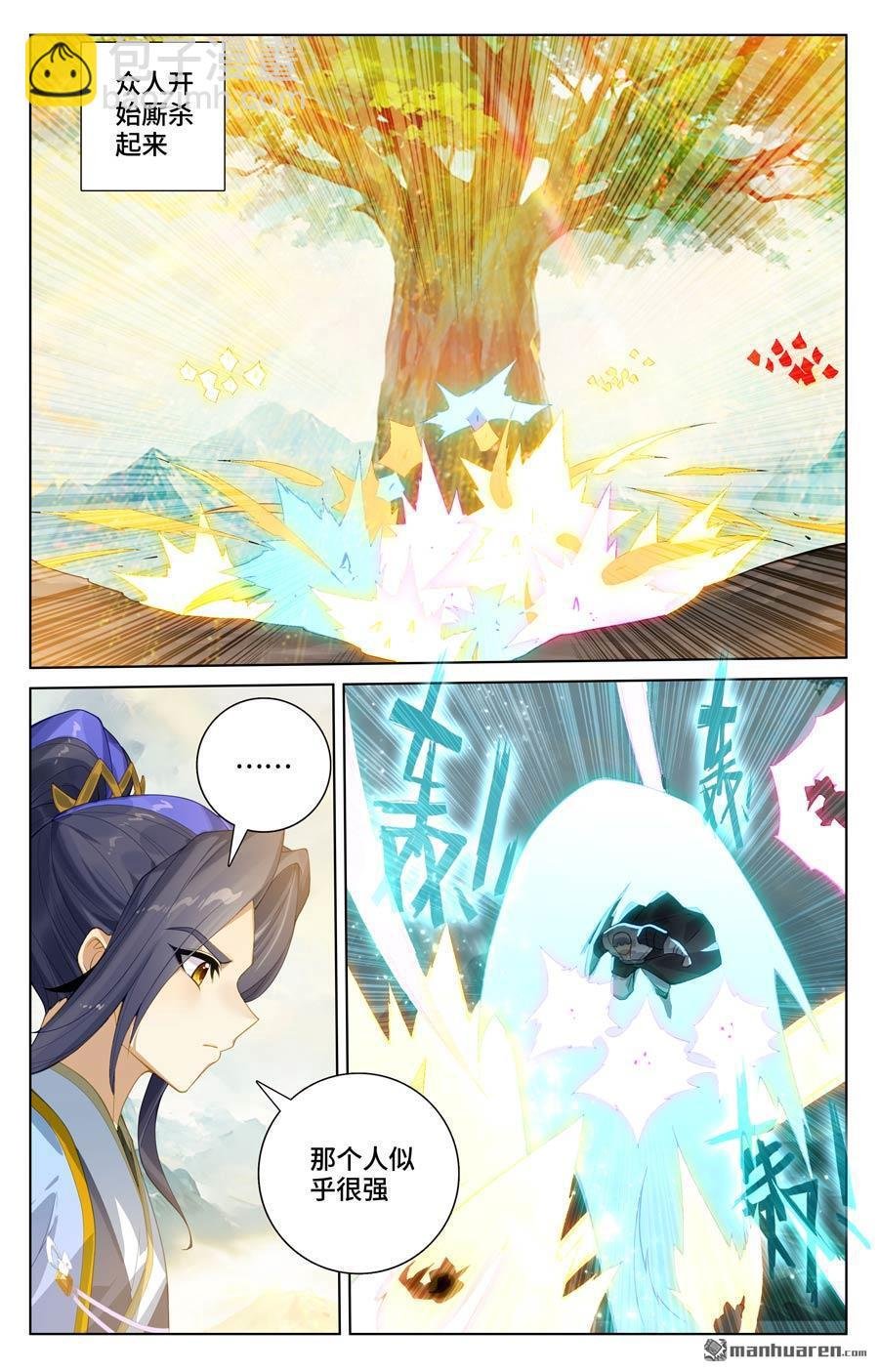 第576回 多方混战（上）
