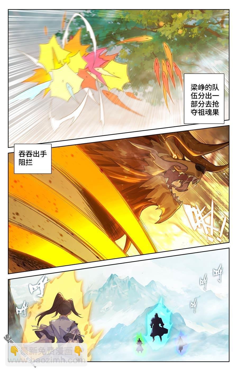 第576回 多方混战（下）