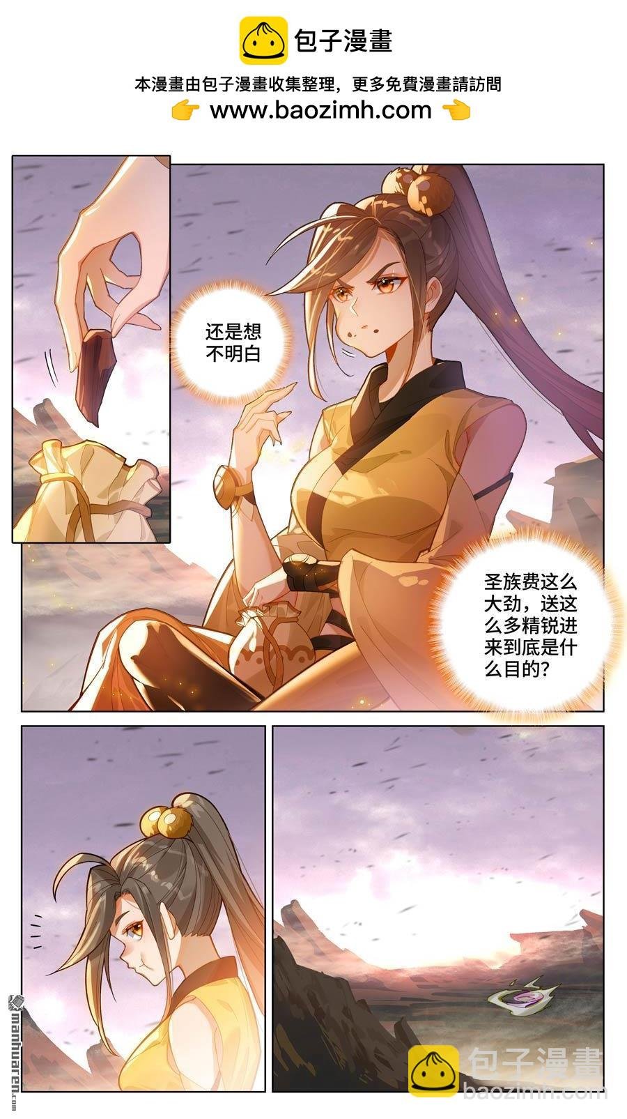 第579回 树内机缘（下）