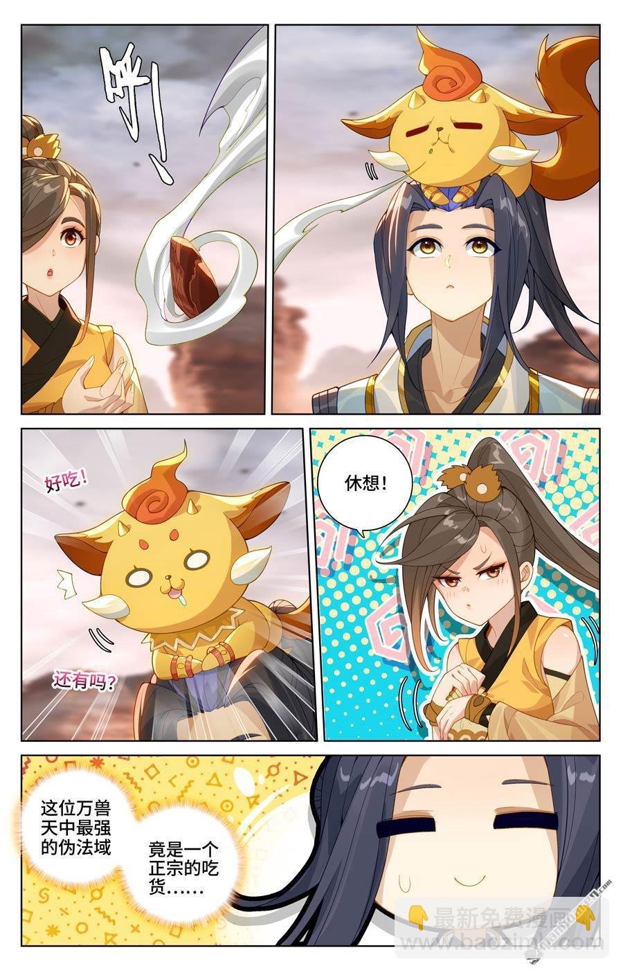 第581回 种子战台（上）