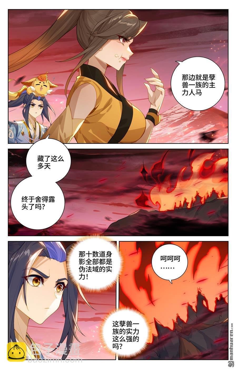 第581回 种子战台（上）