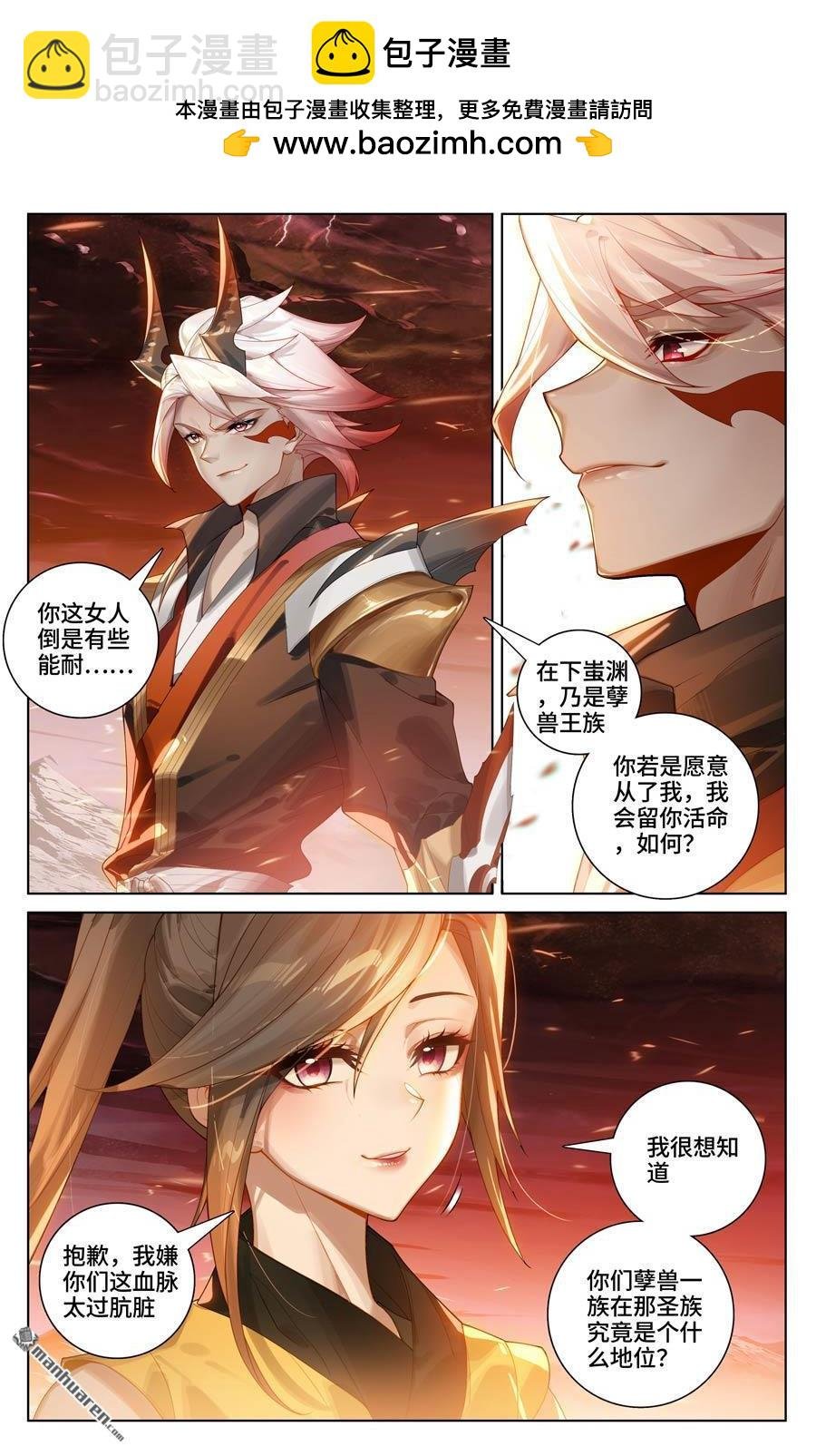 第581回 种子战台（上）