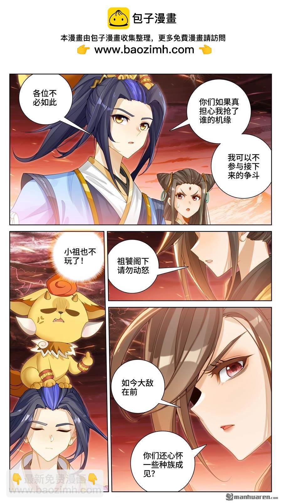 第581回 种子战台（下）