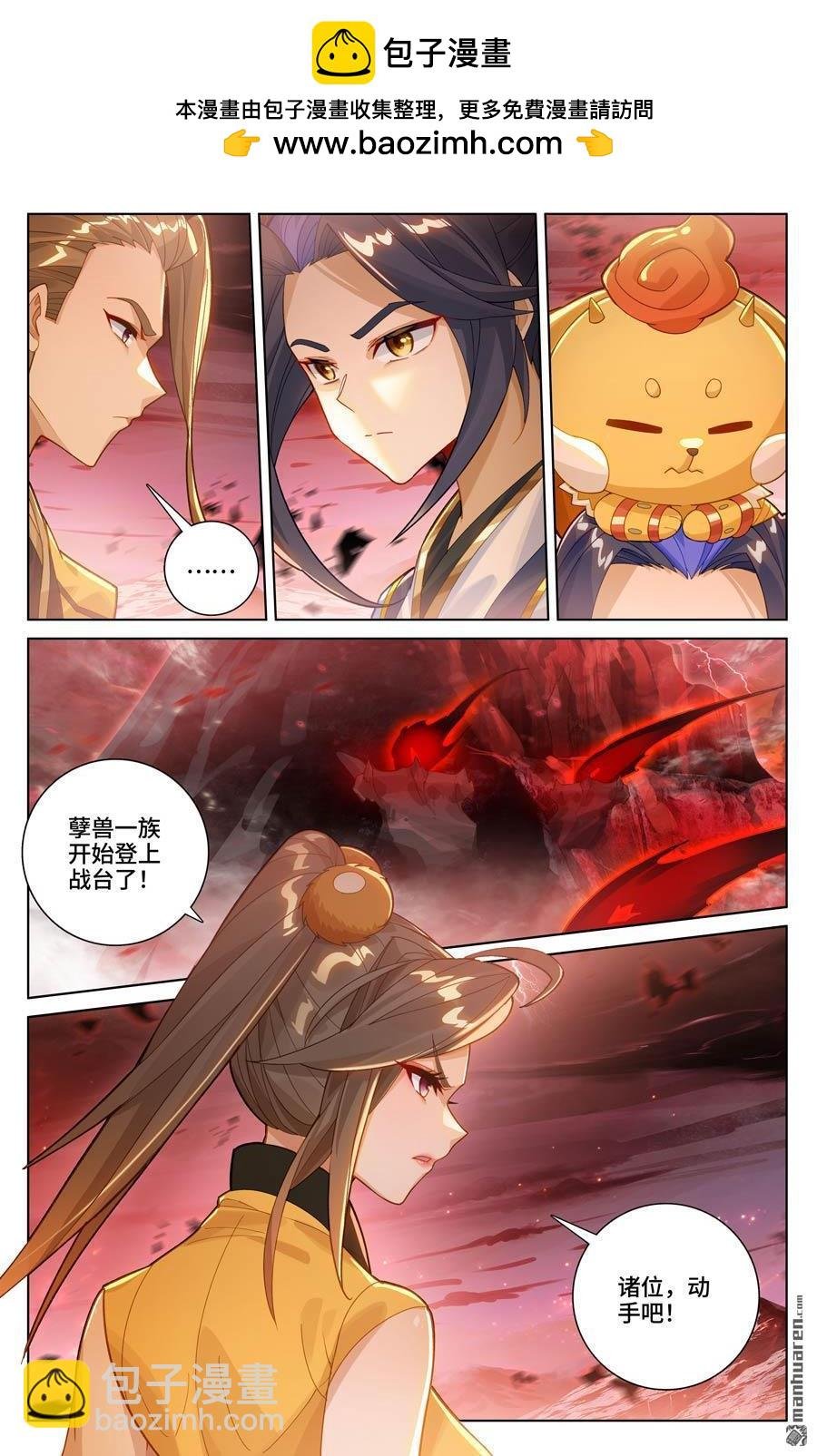 第581回 种子战台（下）
