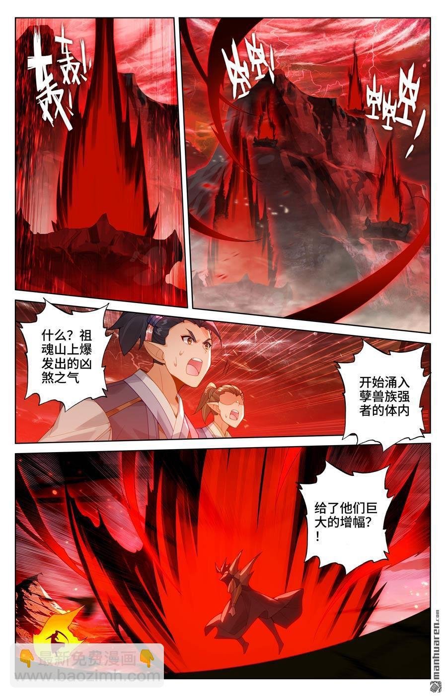 第582回 暗中手段（上）