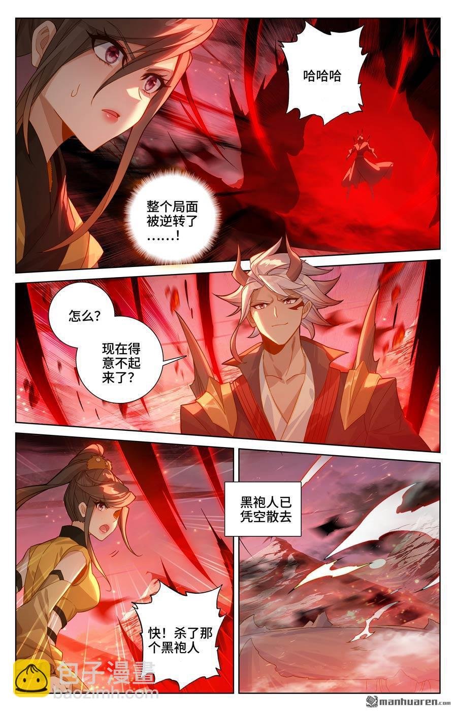 第582回 暗中手段（上）