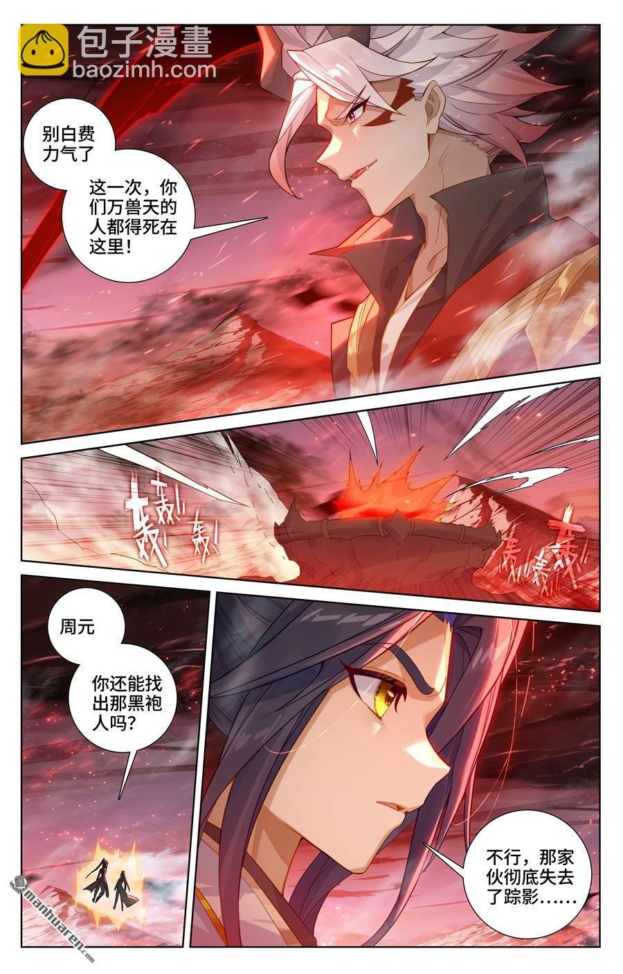 第582回 暗中手段（上）
