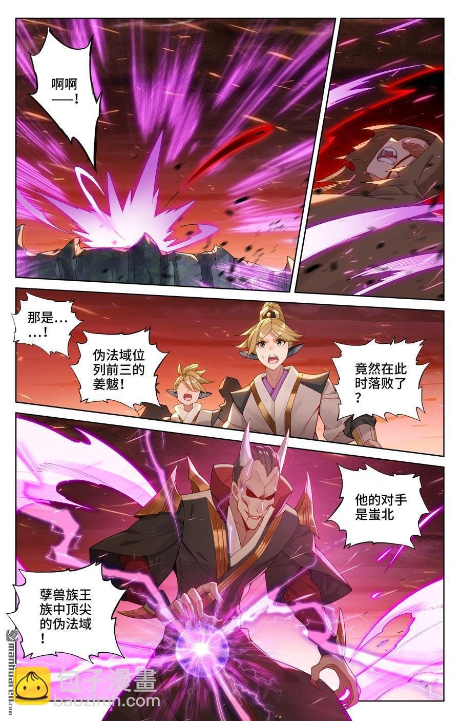 第582回 暗中手段（下）