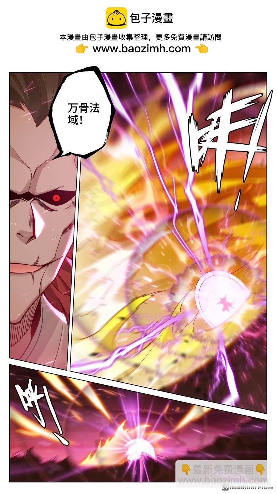 第584回 战台斗法（上）