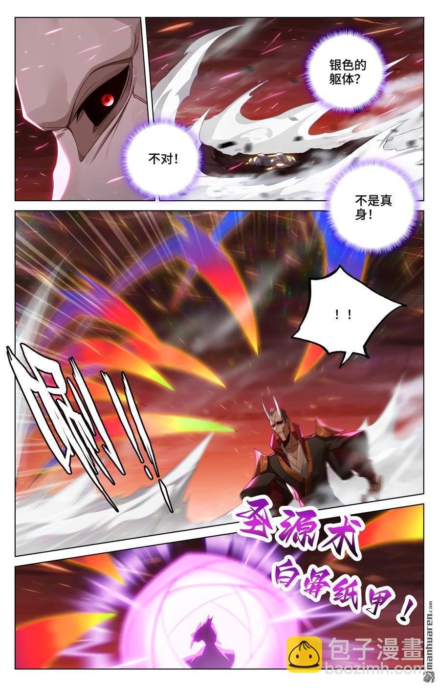 第584回 战台斗法（上）