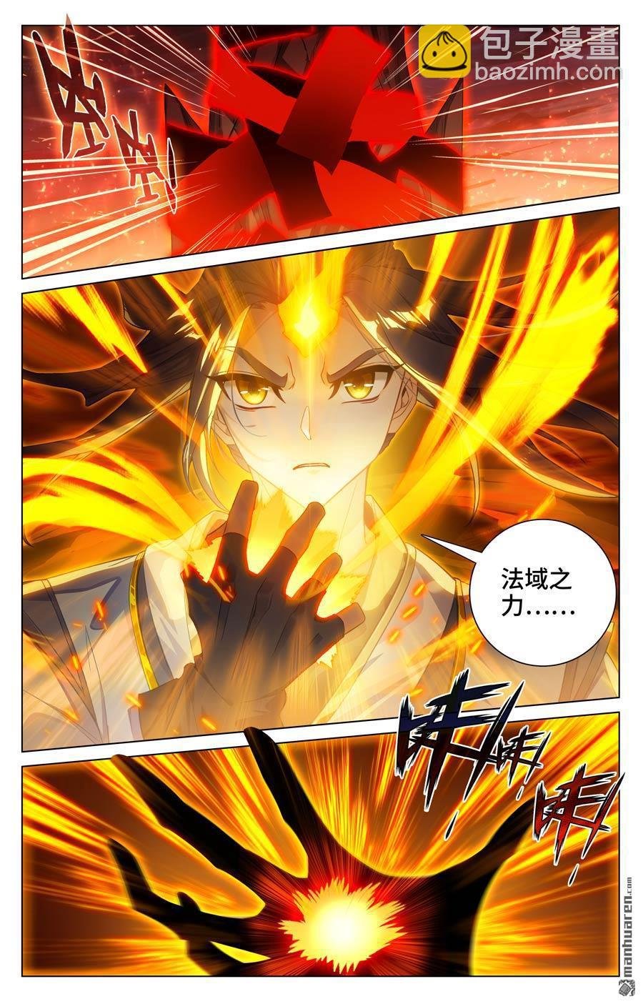 第584回 战台斗法（下）