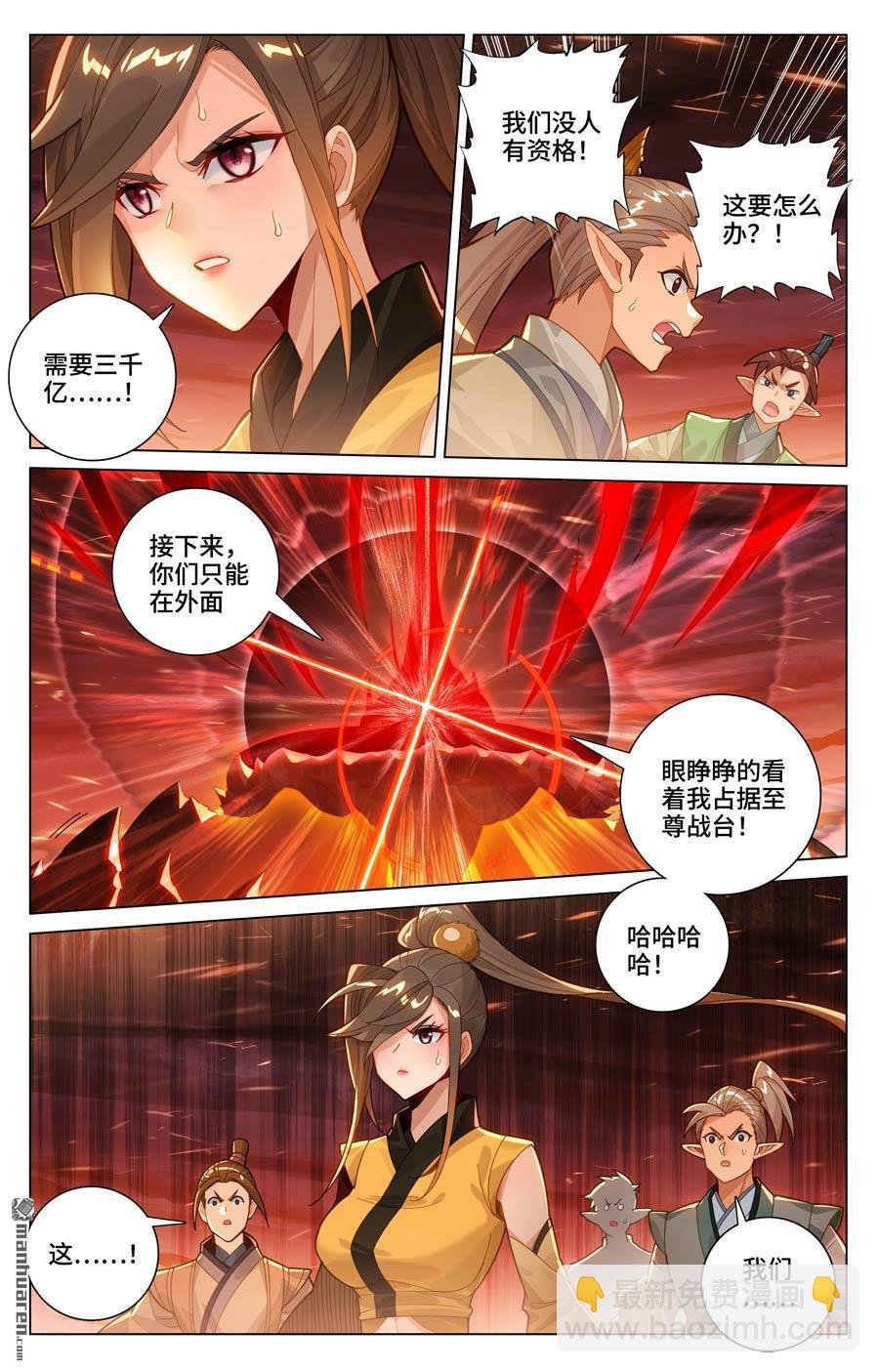 第586回 尝试合体（上）