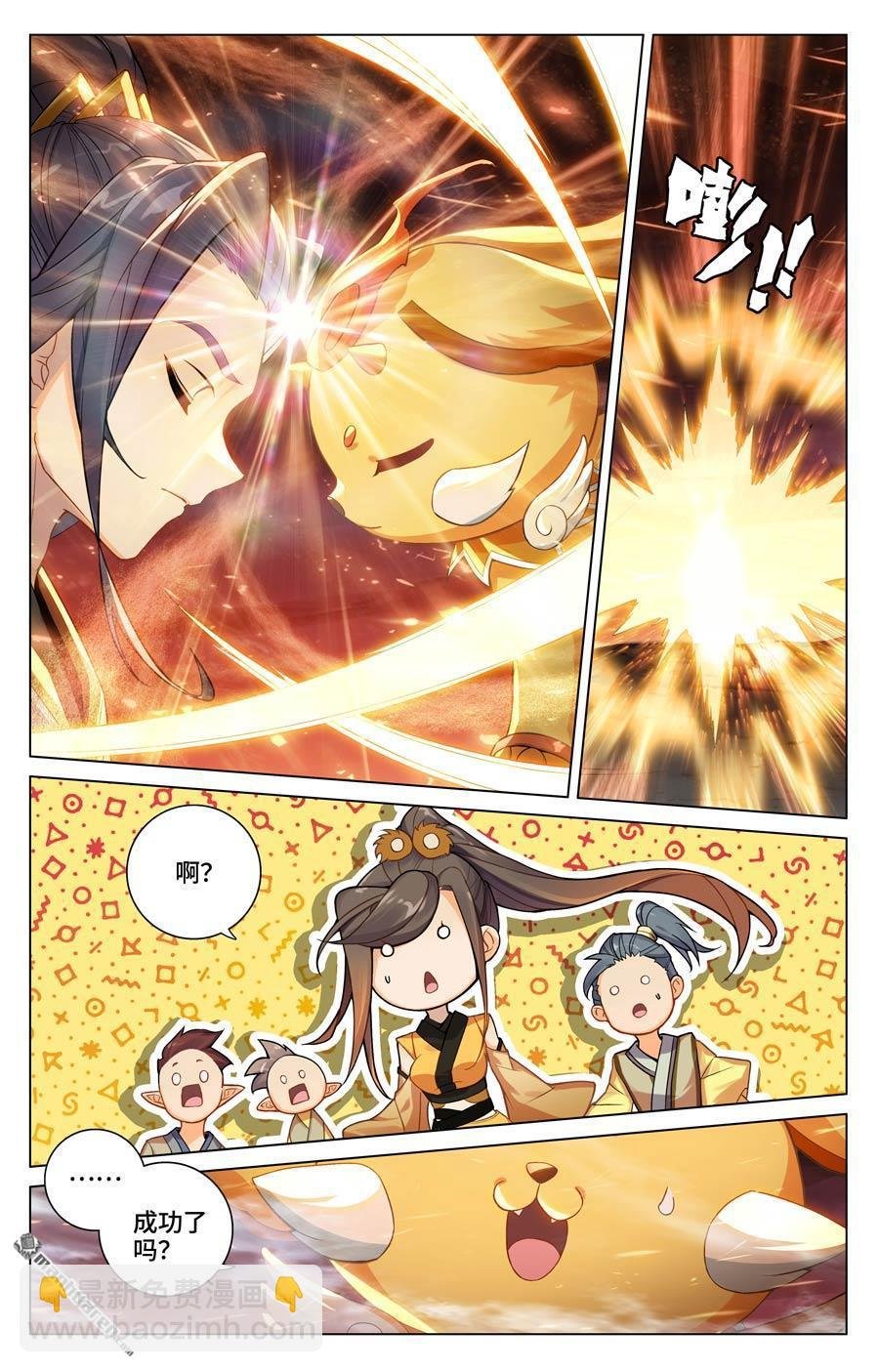 第586回 尝试合体（上）
