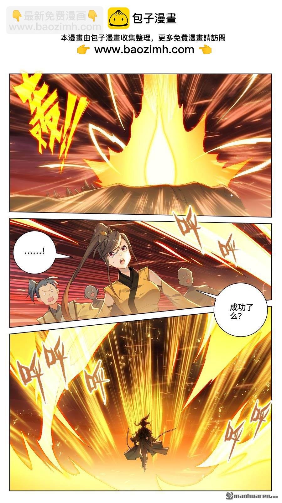 第586回 尝试合体（下）