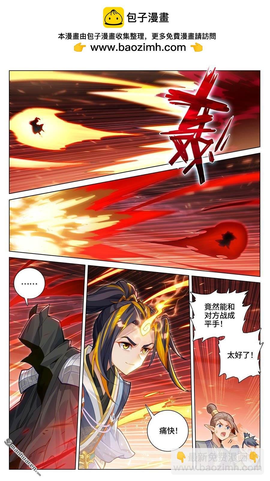第587回 连番大战（上）