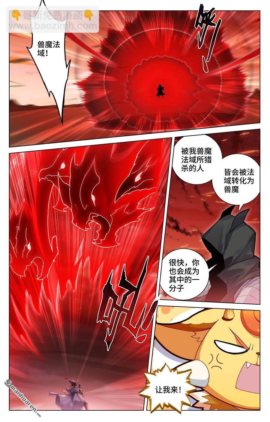 第587回 连番大战（上）